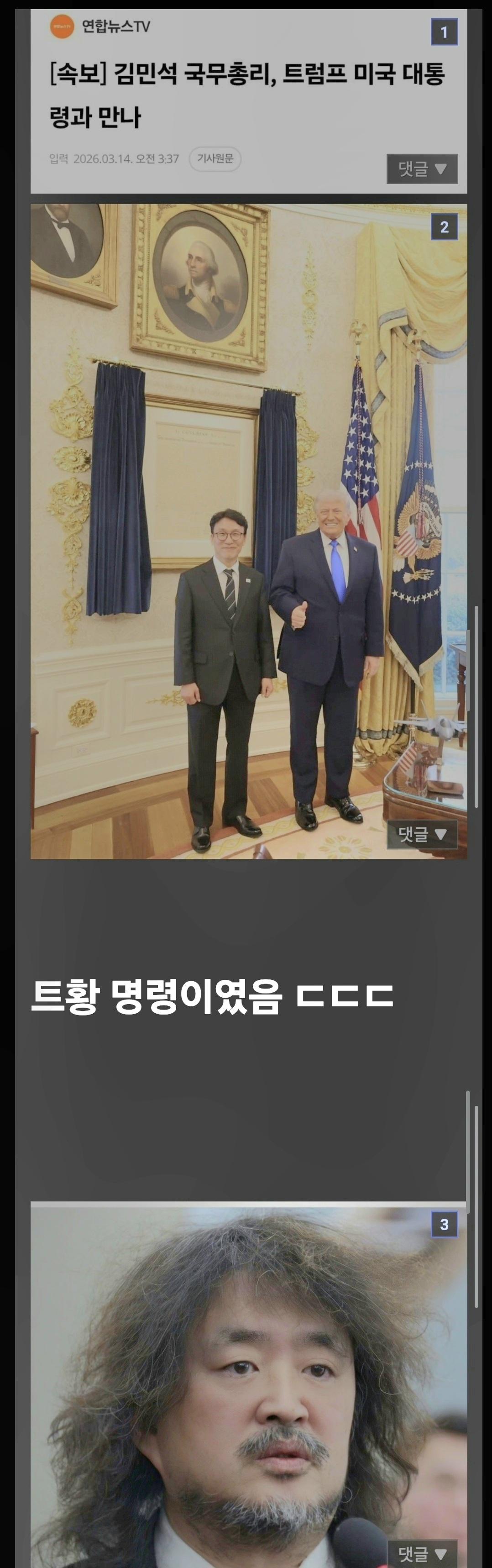 Screenshot_20260314_133312_Samsung Internet.jpg