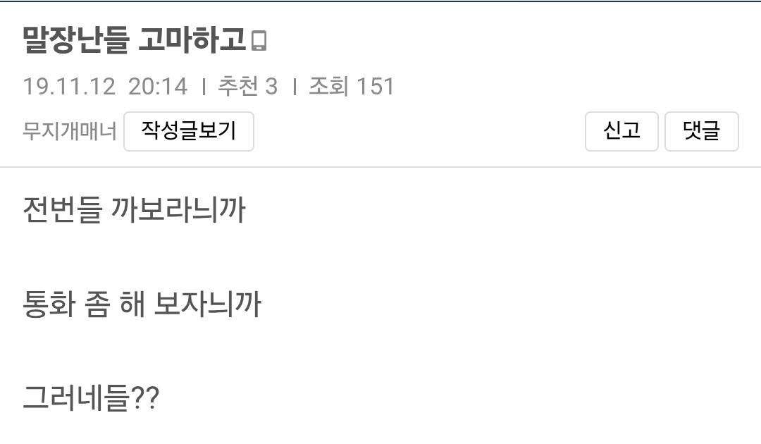 Screenshot_20260314_224947_Samsung Internet.jpg