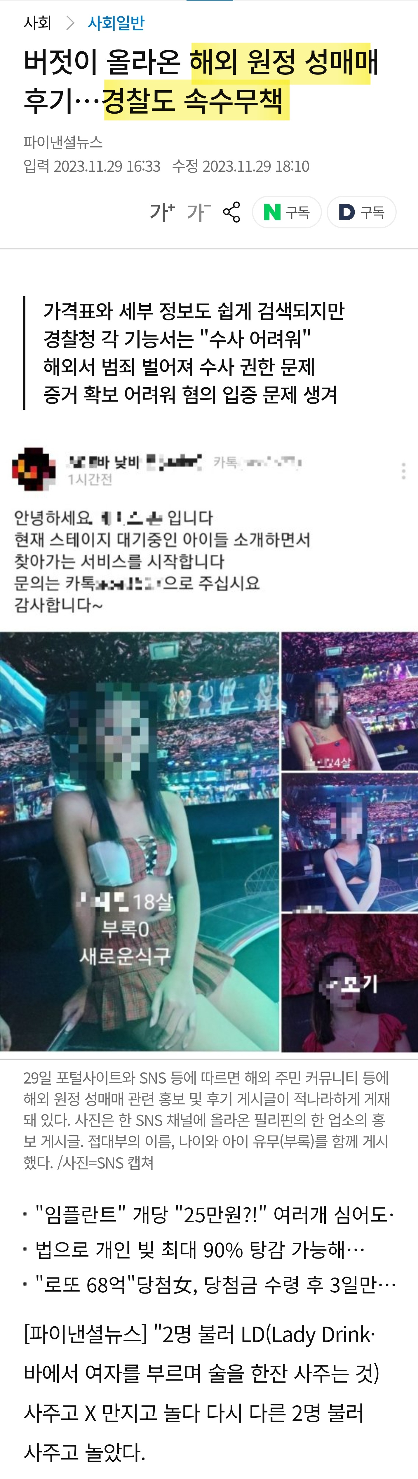 Screenshot_20260315_152718_NAVER.jpg