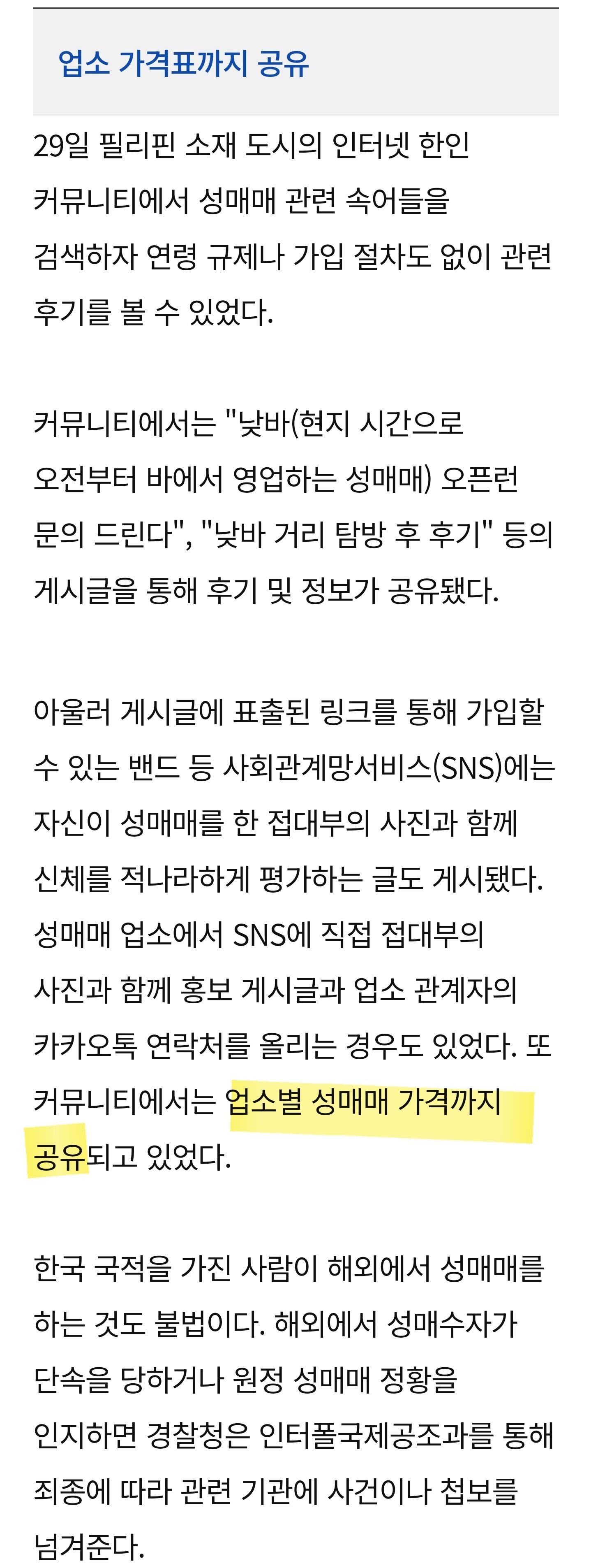 Screenshot_20260315_152801_NAVER.jpg