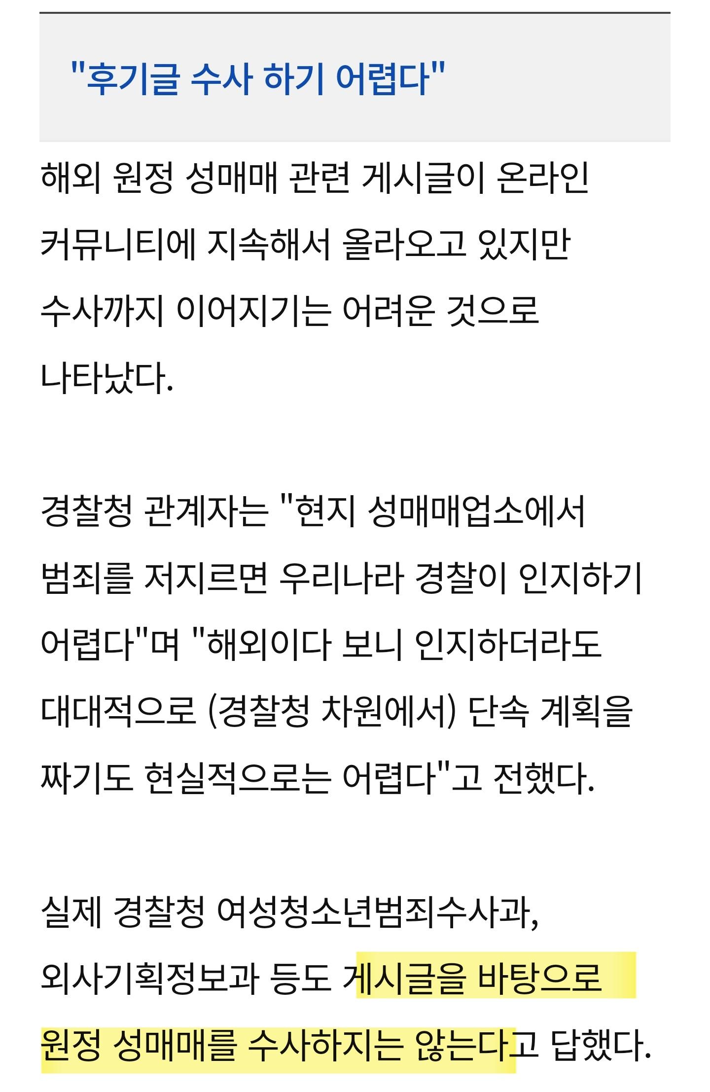 Screenshot_20260315_152822_NAVER.jpg