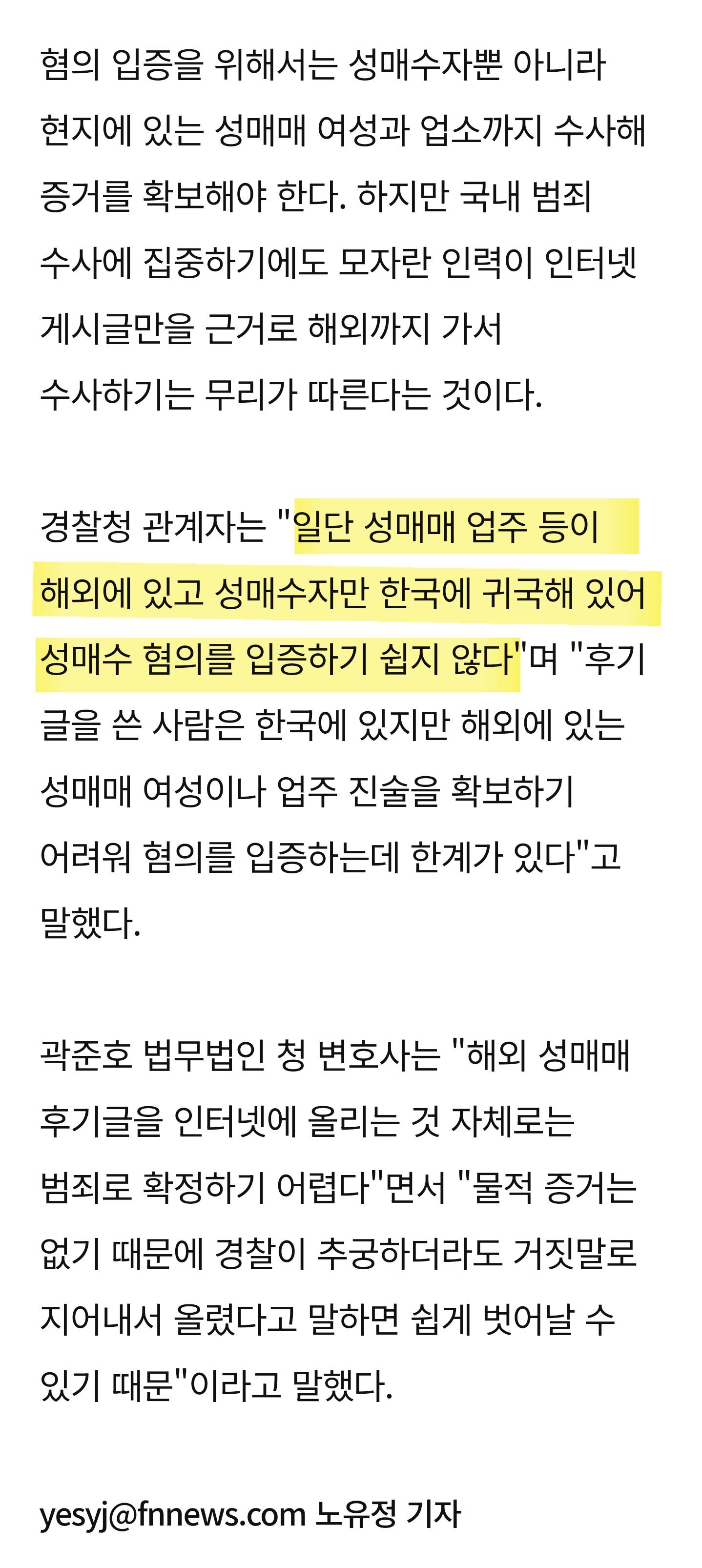 Screenshot_20260315_152844_NAVER.jpg
