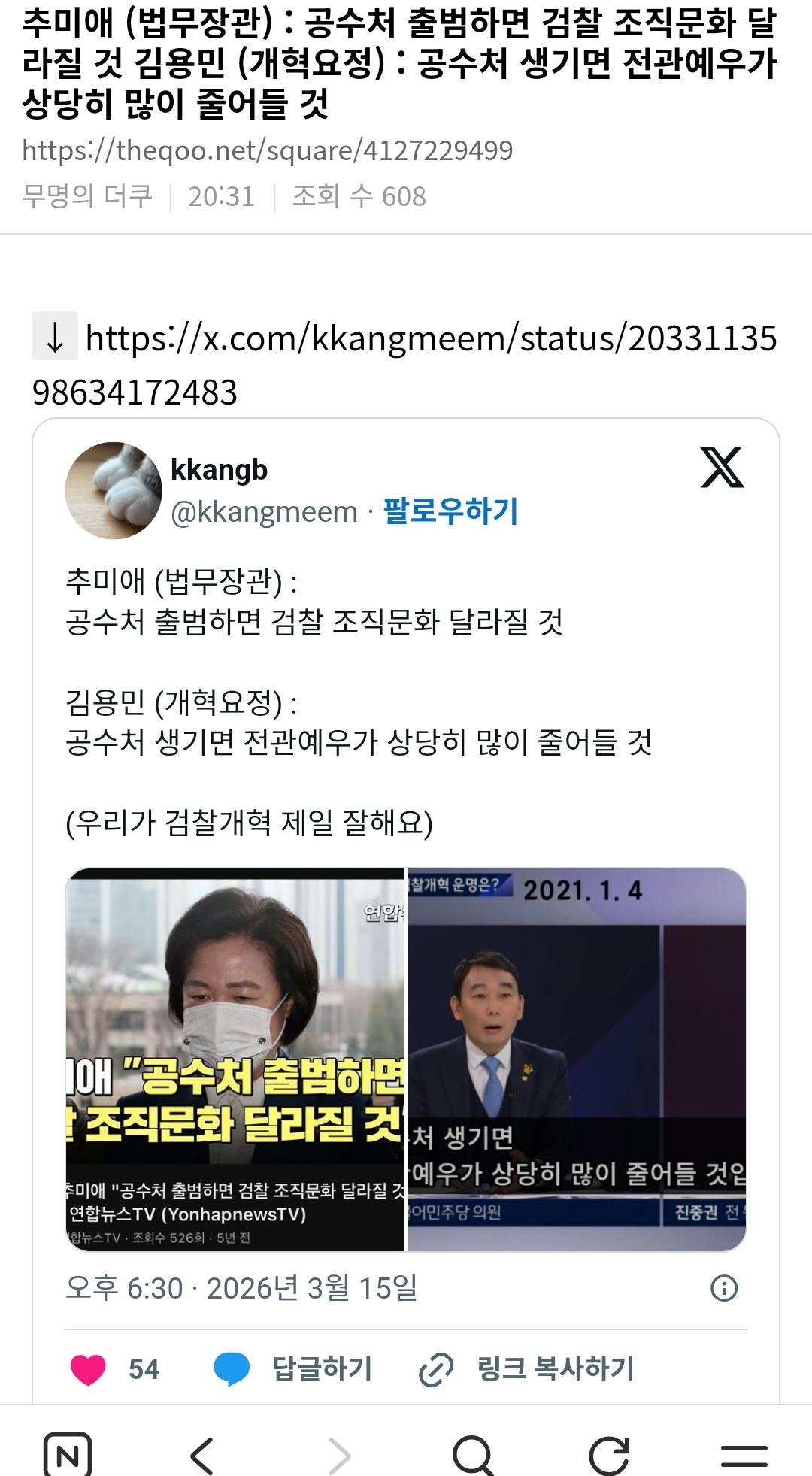 Screenshot_20260315_211120_NAVER.jpg