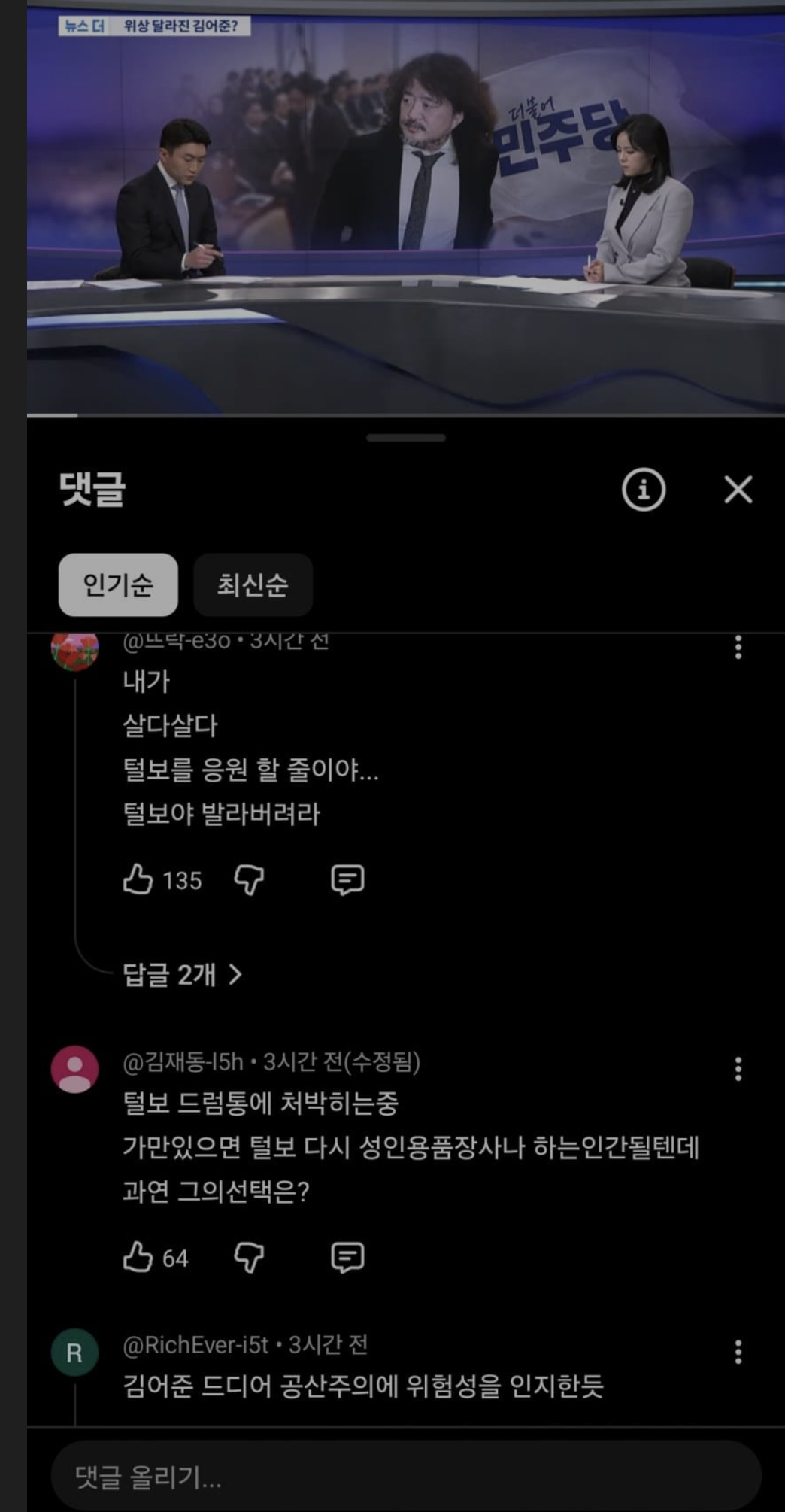 Screenshot_20260316_051443_Samsung Internet.png