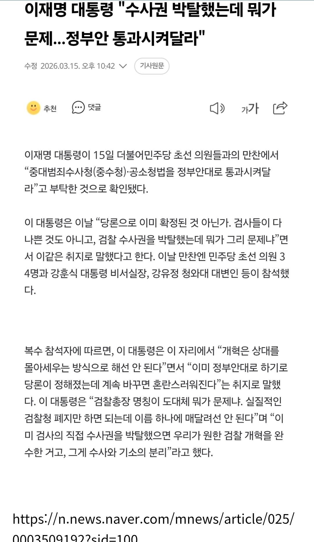 Screenshot_20260316_082230_NAVER.jpg