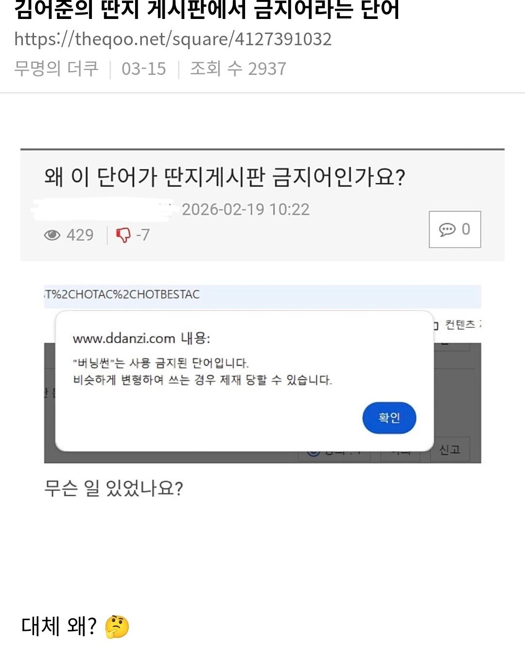 Screenshot_20260316_082528_NAVER.jpg