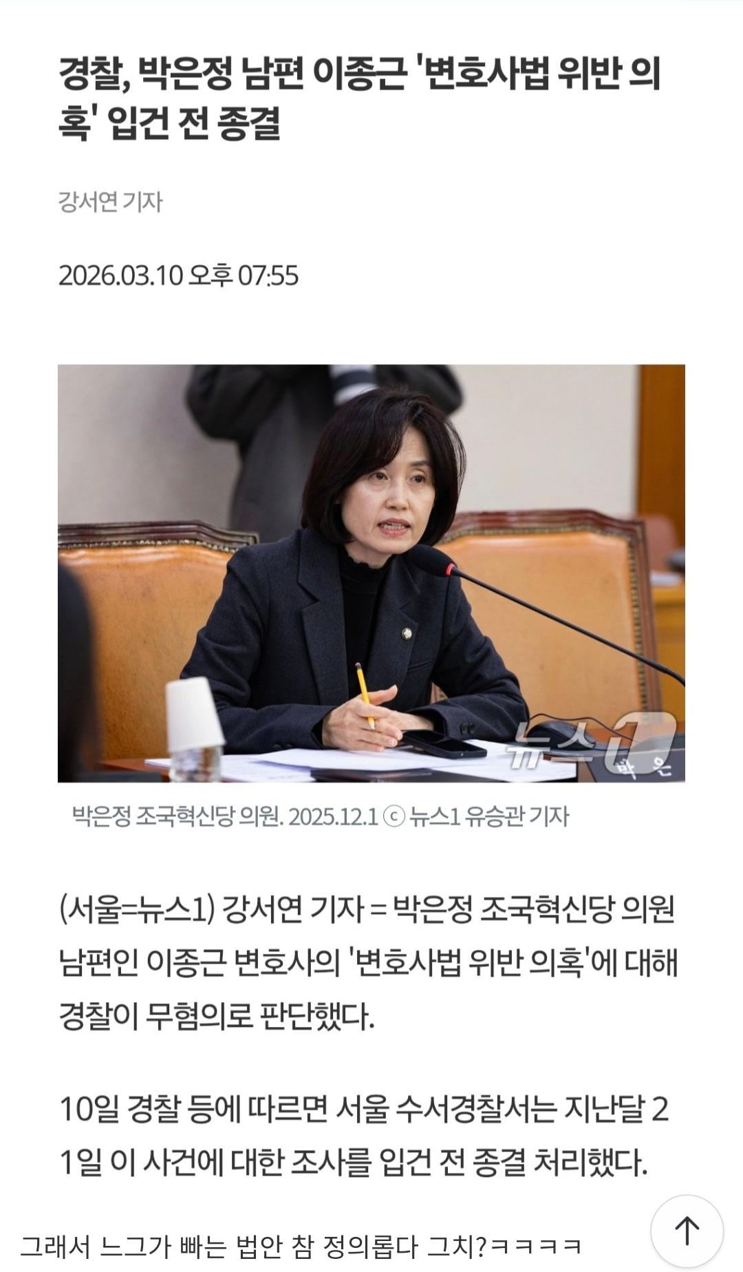 Screenshot_20260316_090429_NAVER.jpg