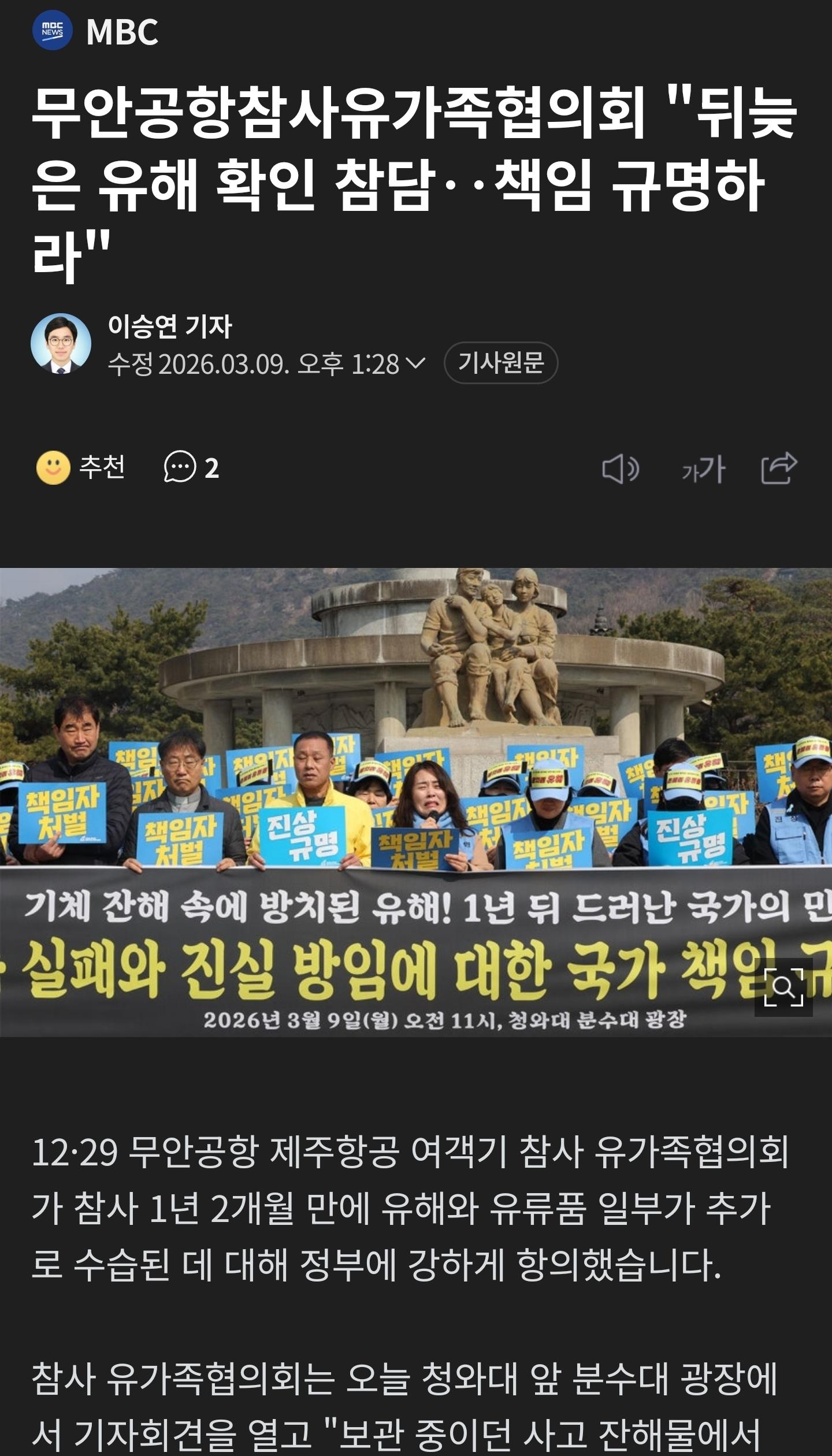 Screenshot_20260316_103338_NAVER.jpg