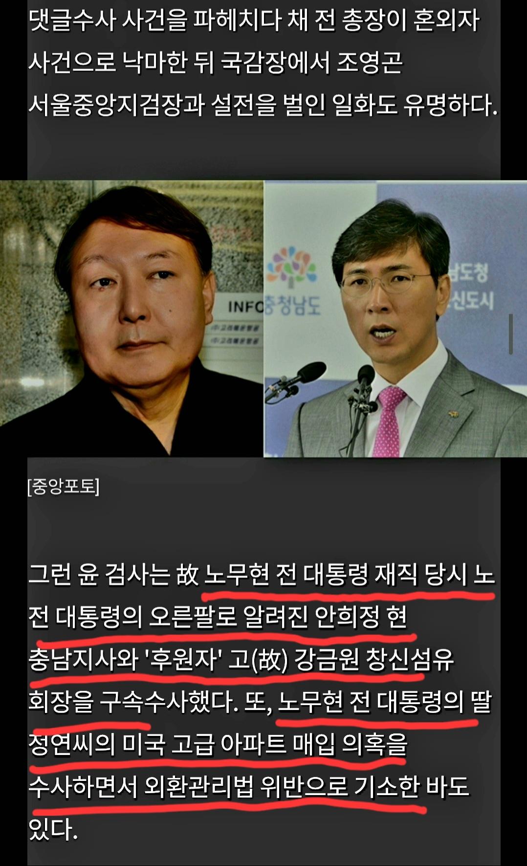 Screenshot_20260317_024826_Samsung Internet.jpg