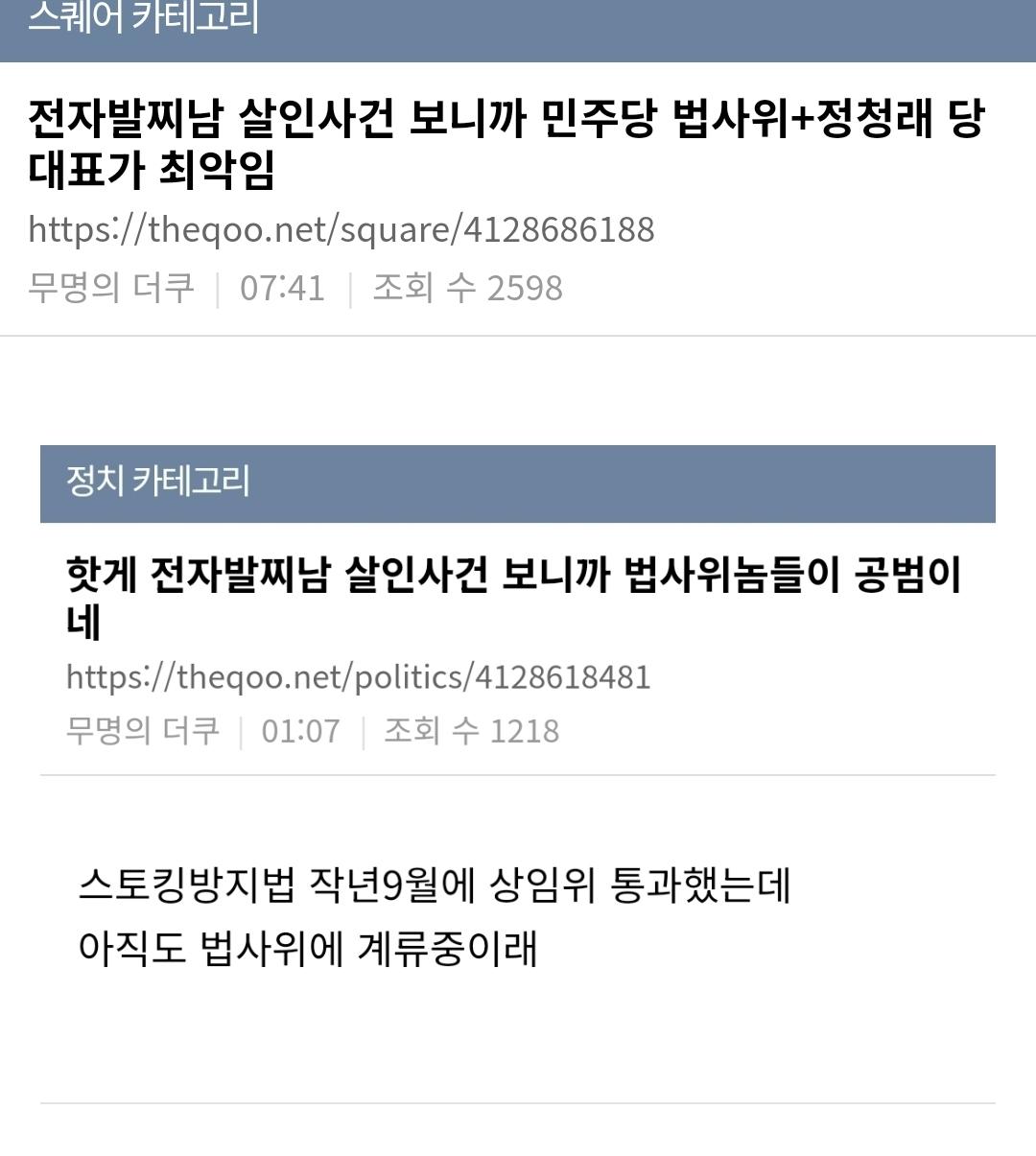 Screenshot_20260317_084550_NAVER.jpg