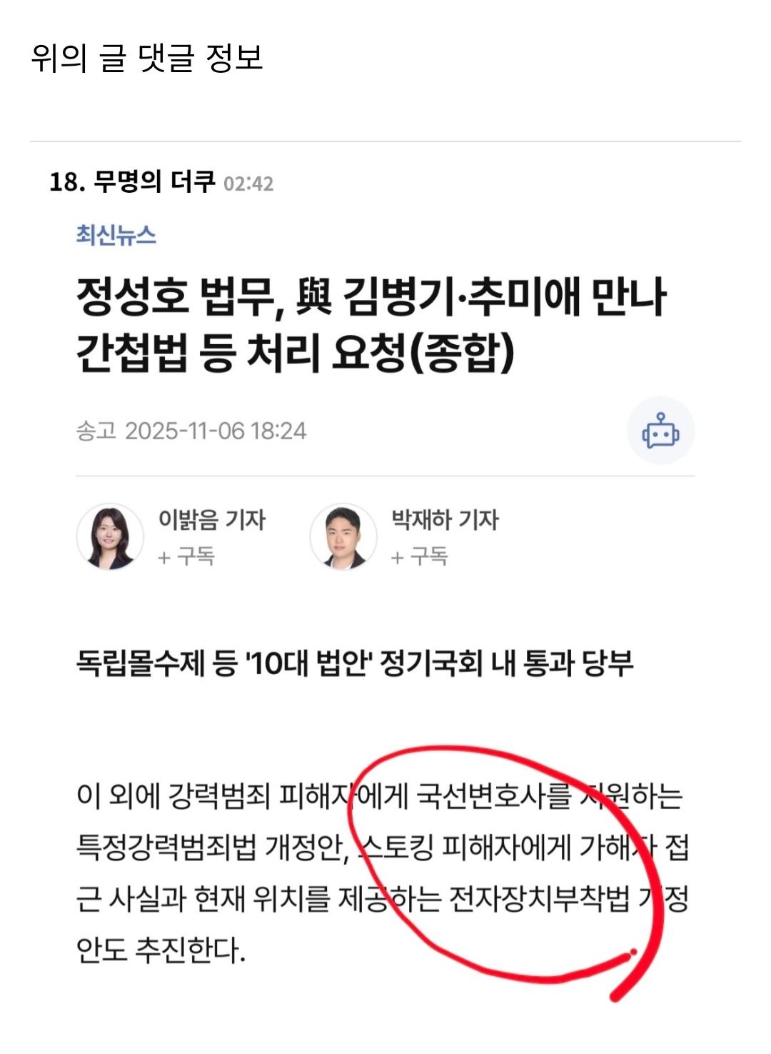 Screenshot_20260317_084618_NAVER.jpg