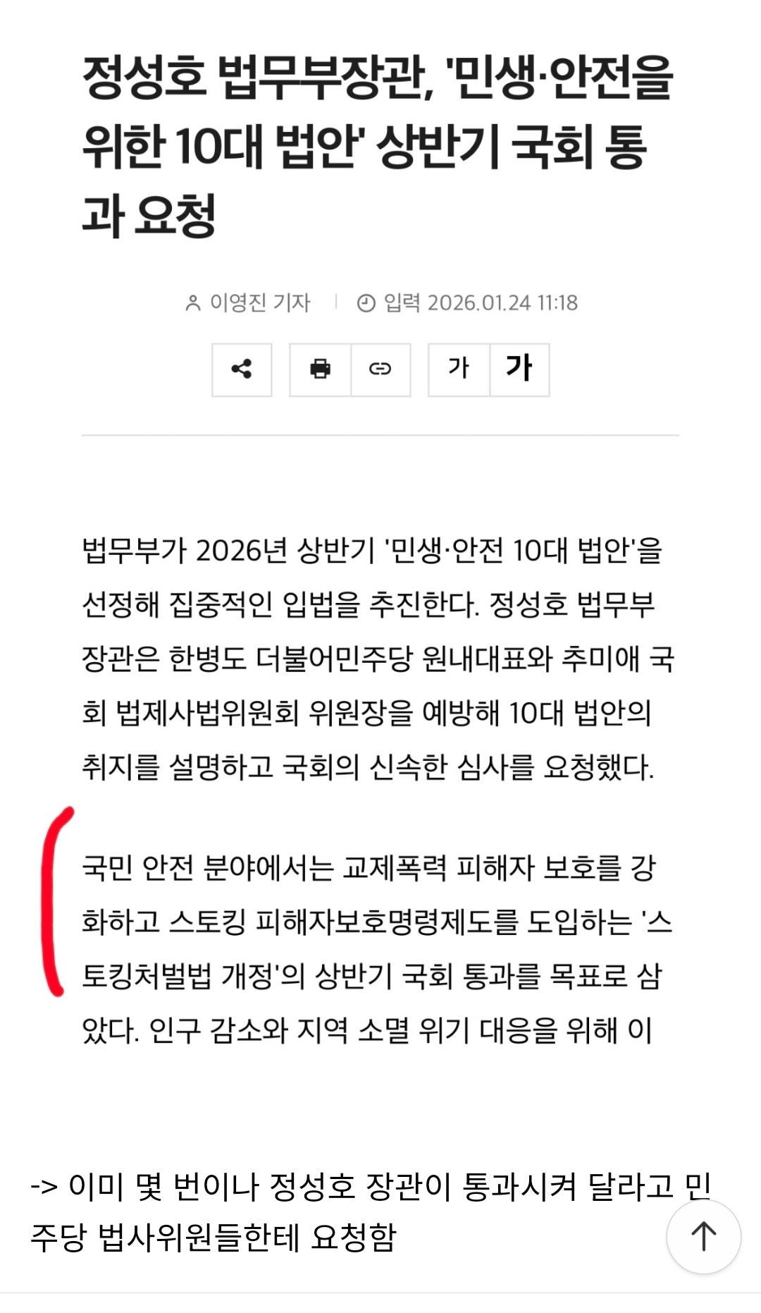 Screenshot_20260317_084633_NAVER.jpg