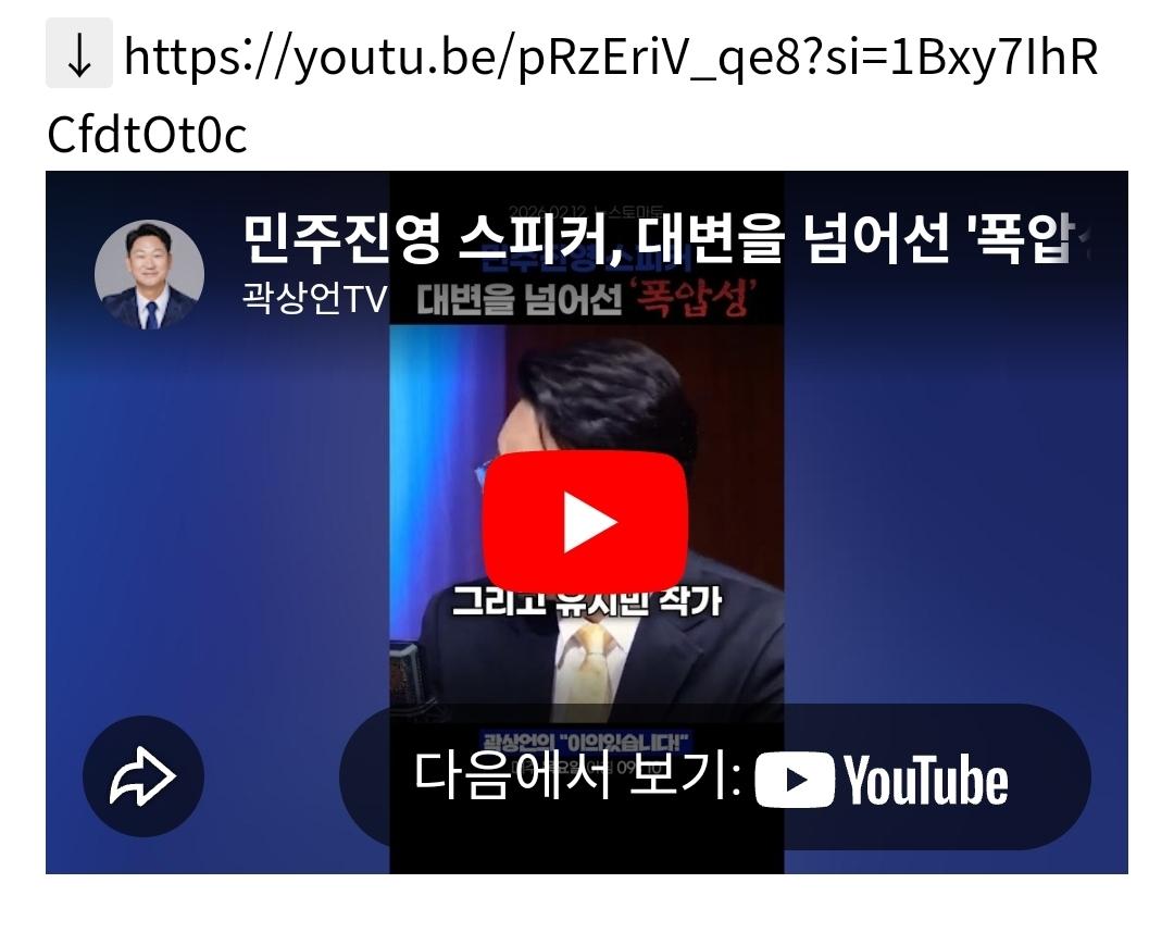 Screenshot_20260317_085835_NAVER.jpg