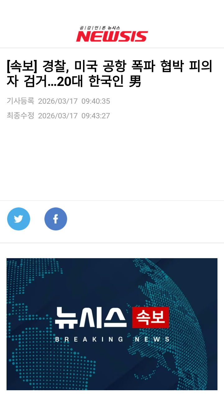 chrome_screenshot_2026. 3. 17. 오전 9시 50분 16초 GMT+09_00.png
