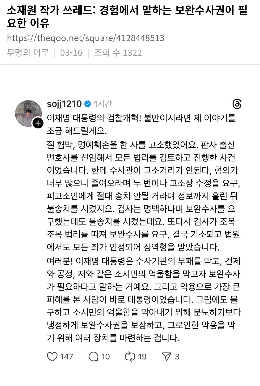 Screenshot_20260317_090551_NAVER.jpg