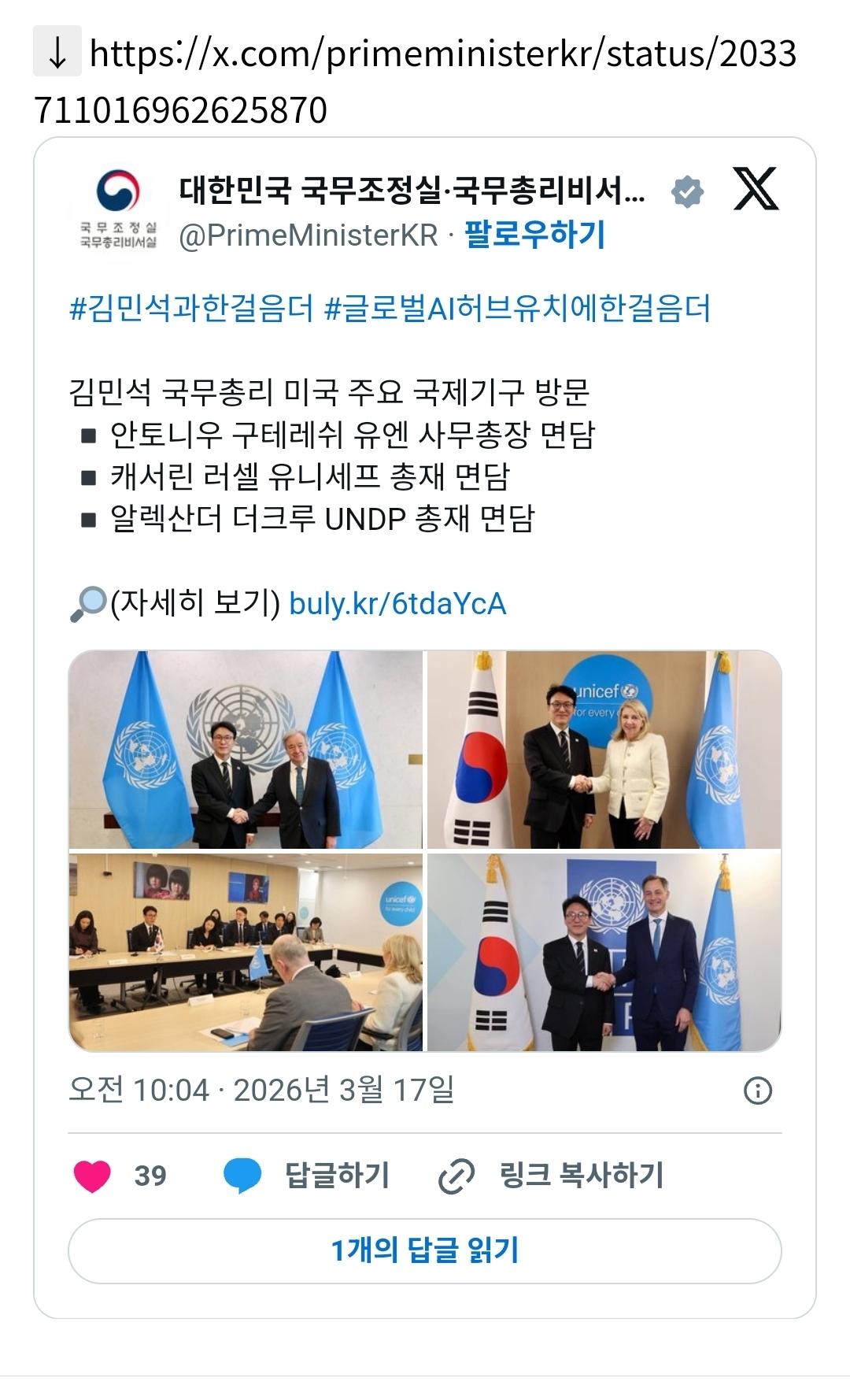 Screenshot_20260317_105525_NAVER.jpg