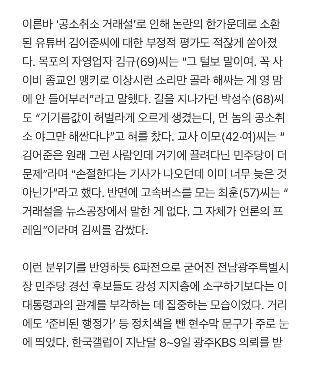 Screenshot_20260317_110121_NAVER.jpg