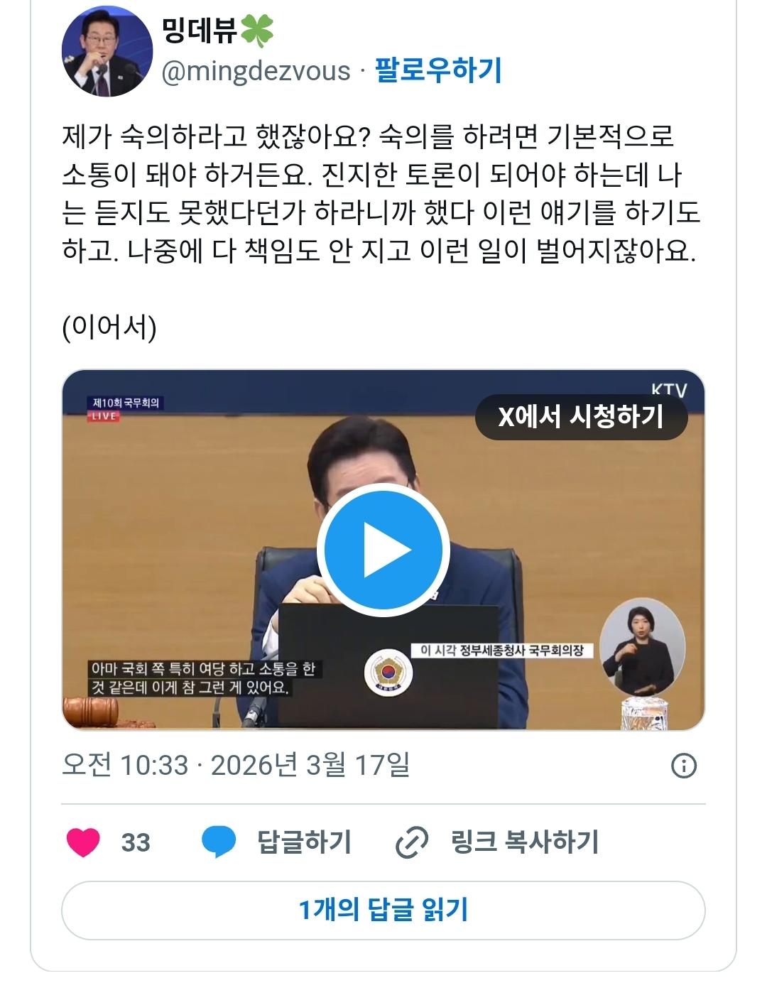 Screenshot_20260317_111012_NAVER.jpg