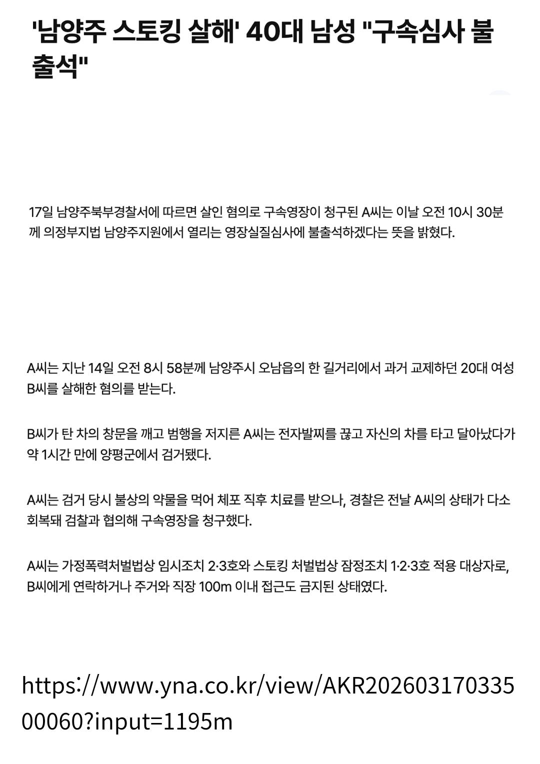 Screenshot_20260317_144841_NAVER.jpg