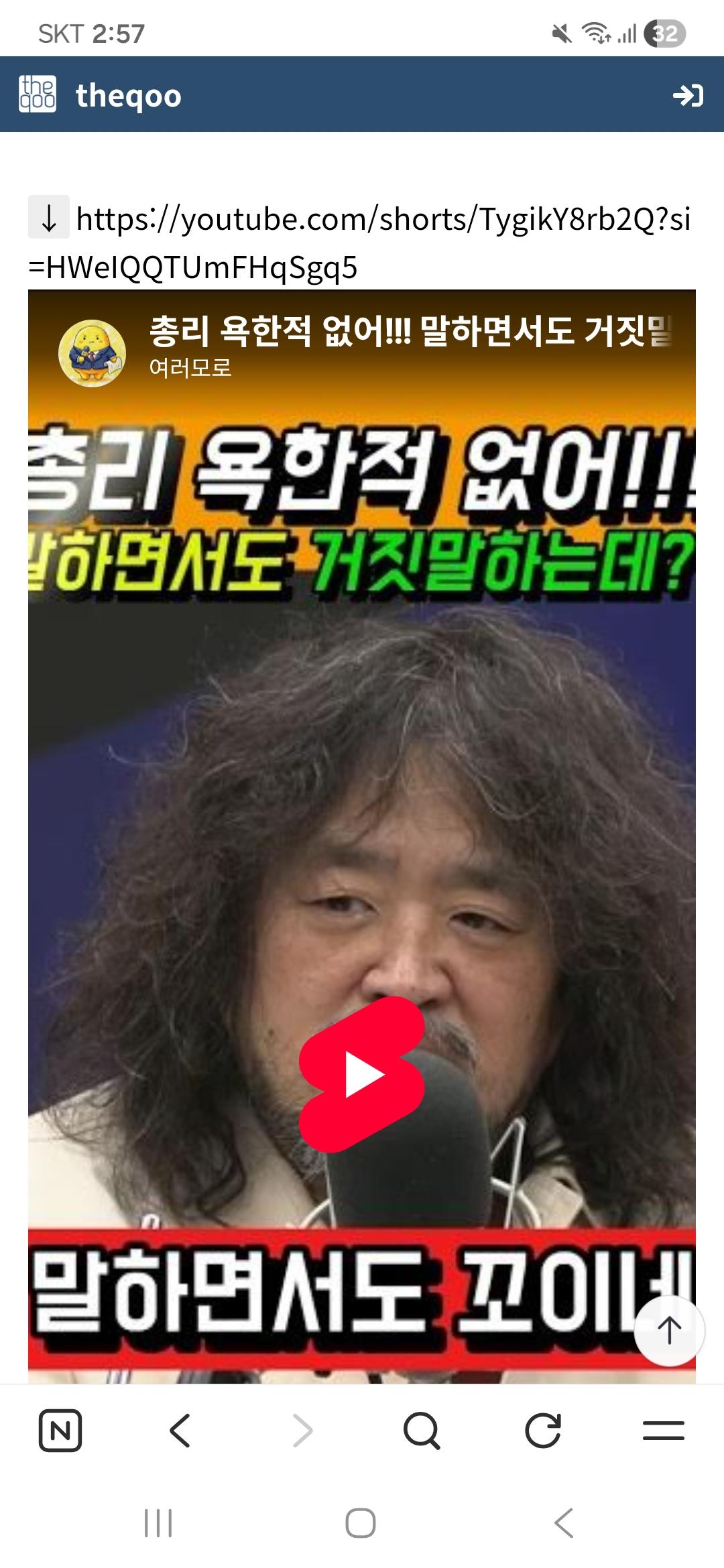 Screenshot_20260317_145750_NAVER.jpg