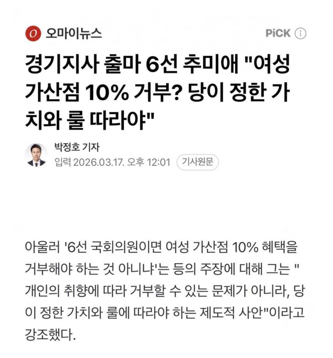 Screenshot_20260317_150359_NAVER.jpg