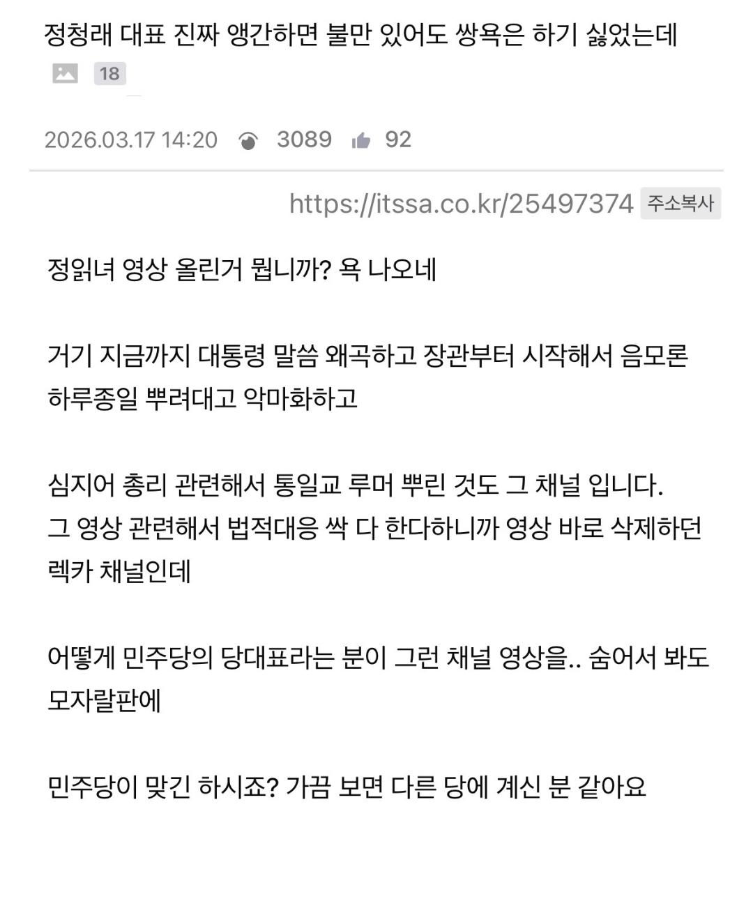 Screenshot_20260317_153635_NAVER.jpg