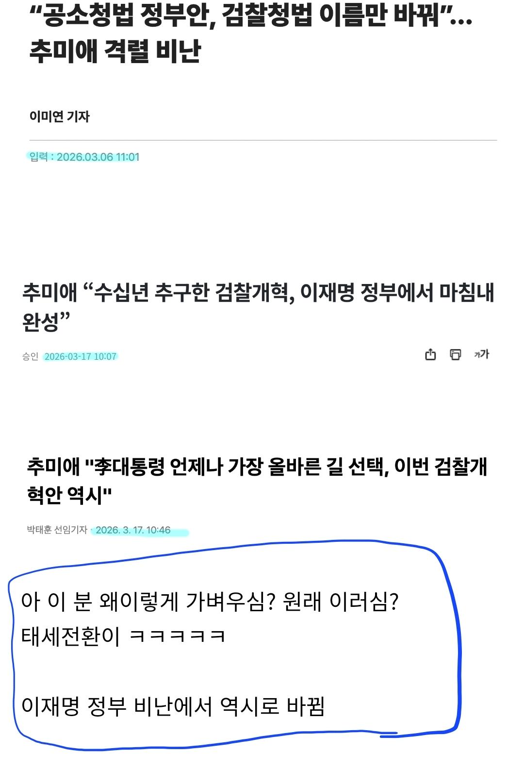Screenshot_20260317_153919_NAVER.jpg