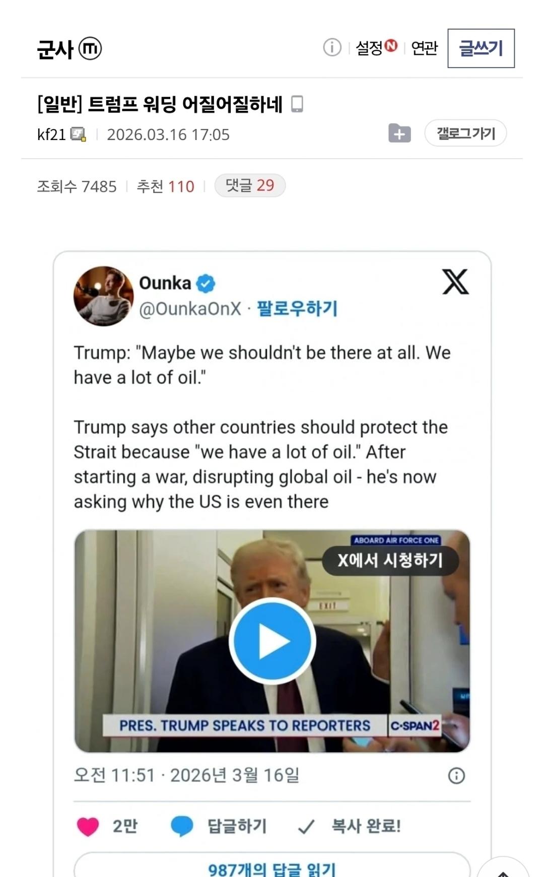 Screenshot_20260317_165614_NAVER.jpg