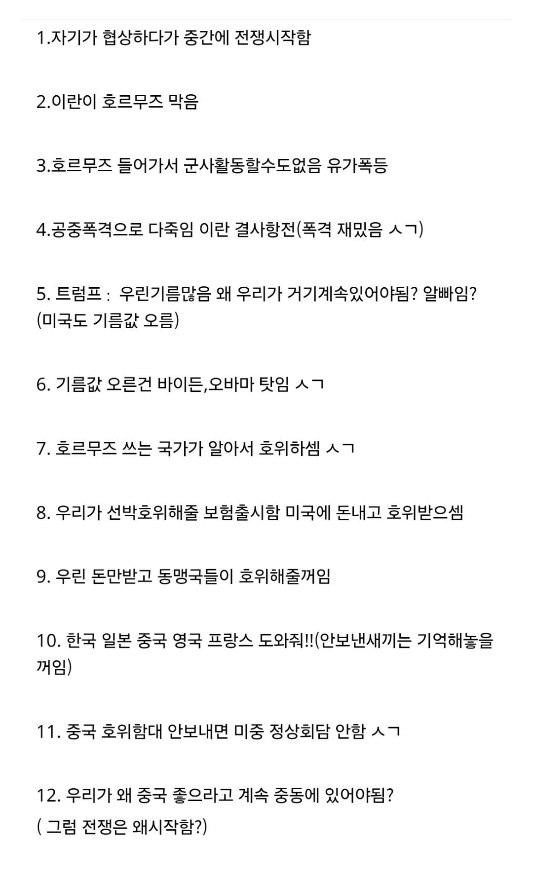 Screenshot_20260317_165622_NAVER.jpg