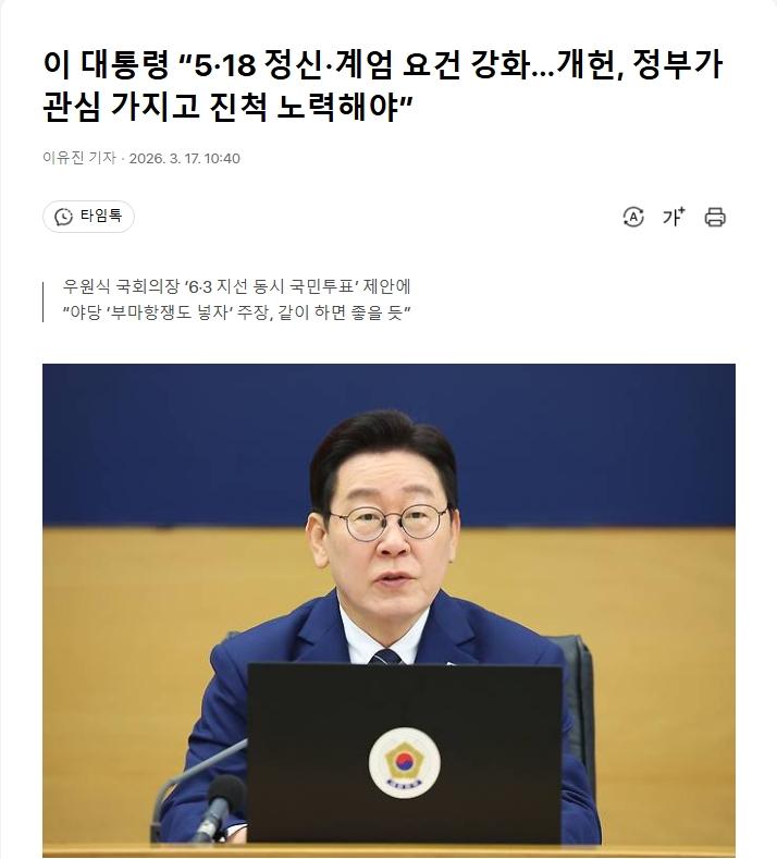 스크린샷_17-3-2026_16730_v.daum.net.jpeg