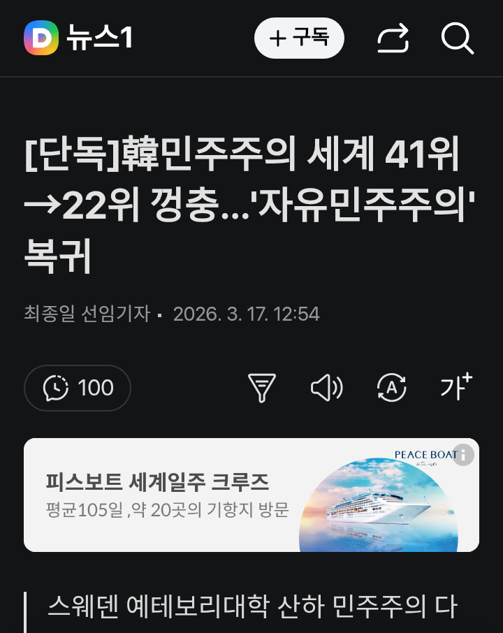 chrome_screenshot_2026. 3. 17. 오후 5시 33분 12초 GMT+09_00.png