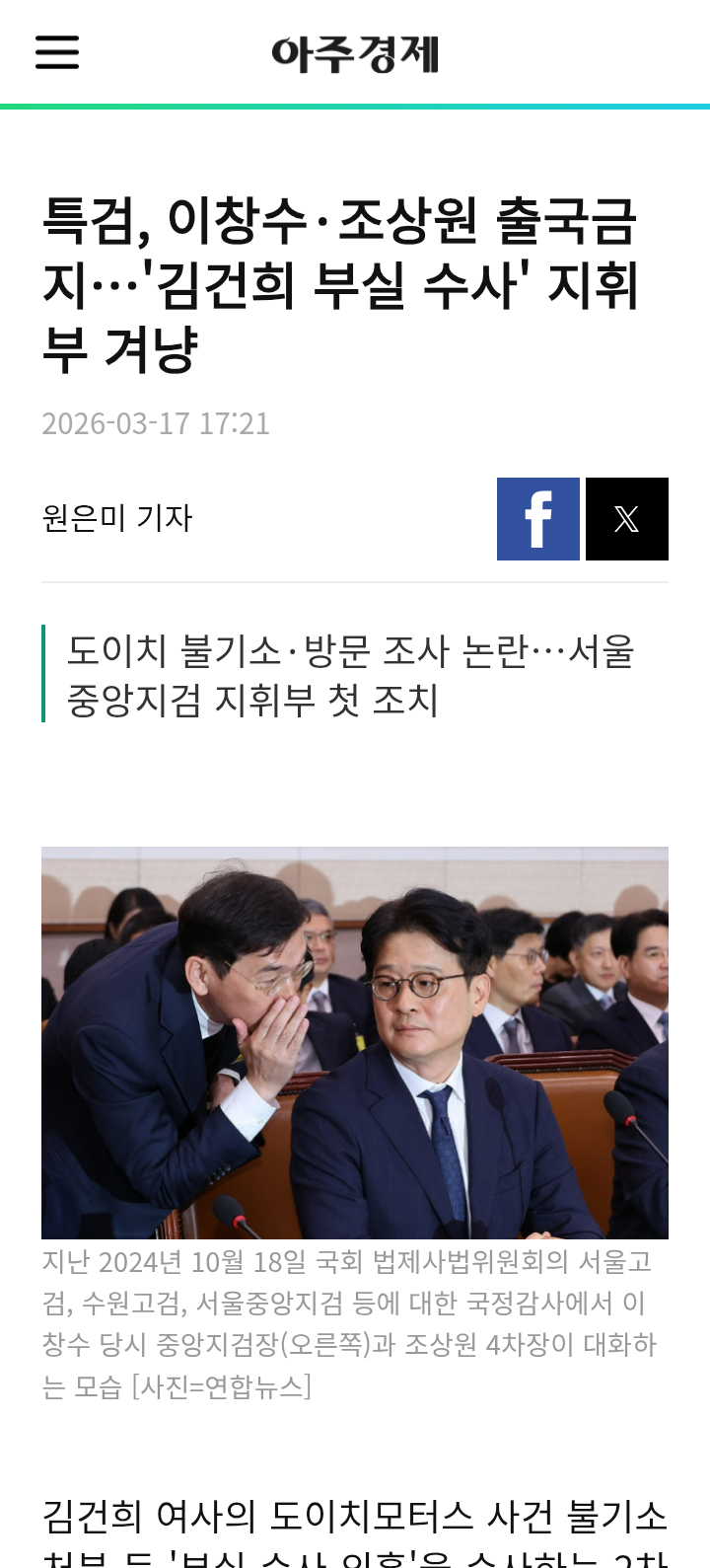 chrome_screenshot_2026. 3. 17. 오후 5시 41분 8초 GMT+09_00.png