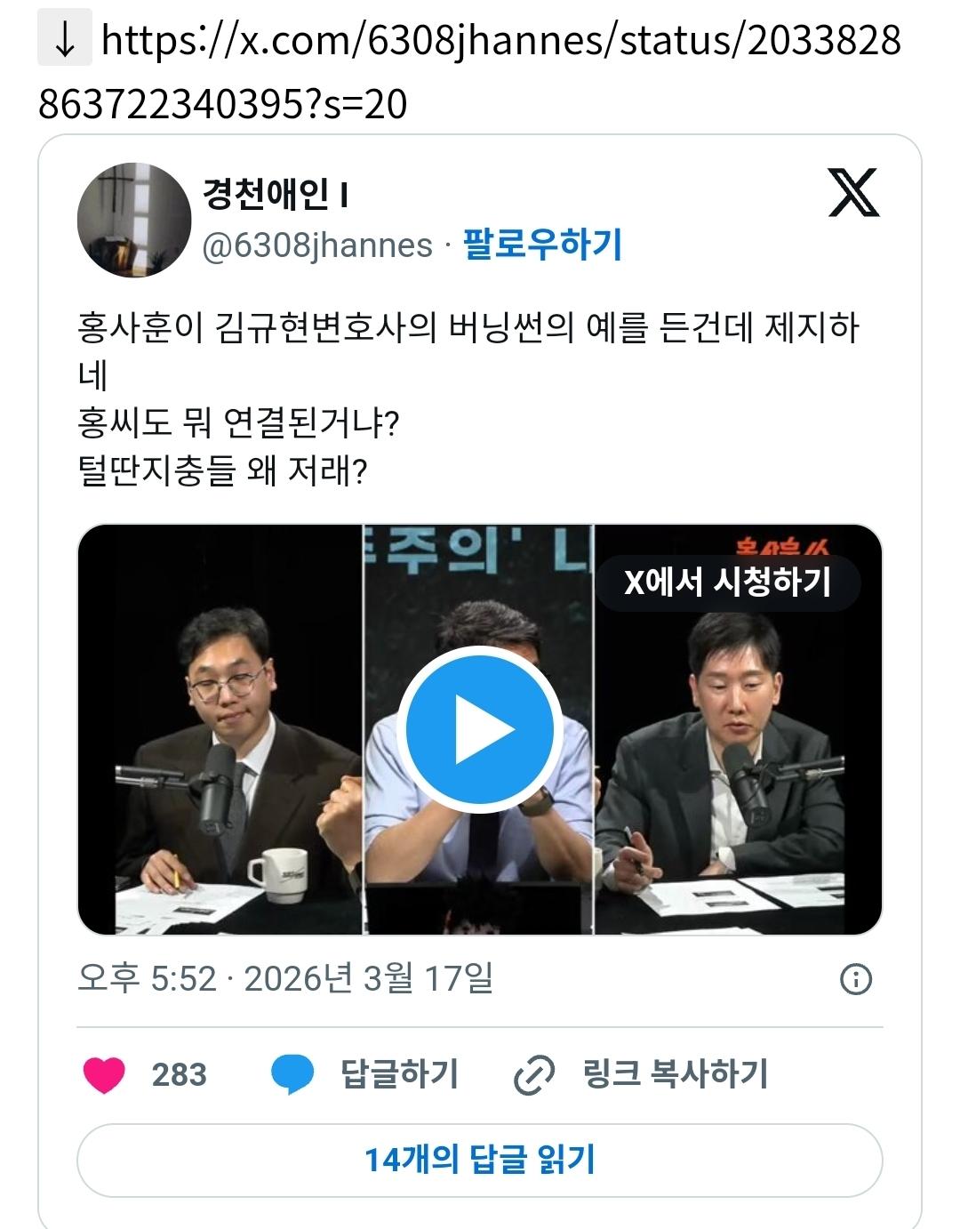 Screenshot_20260317_205416_NAVER.jpg