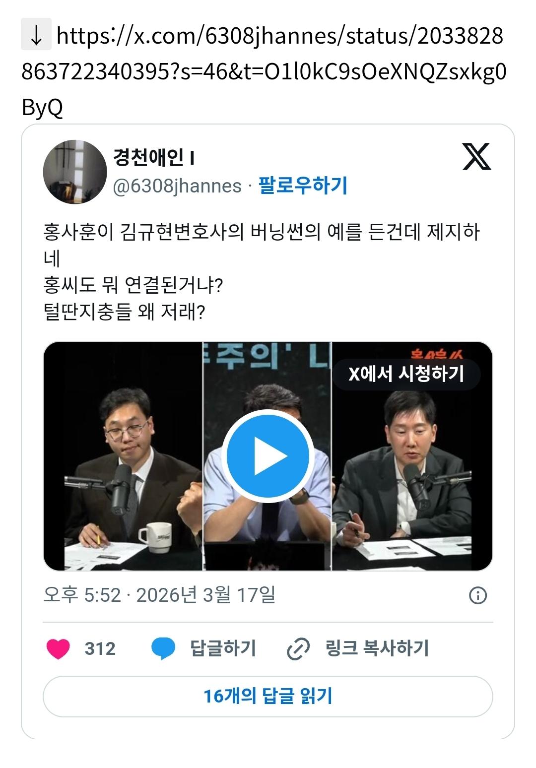 Screenshot_20260317_212252_NAVER.jpg