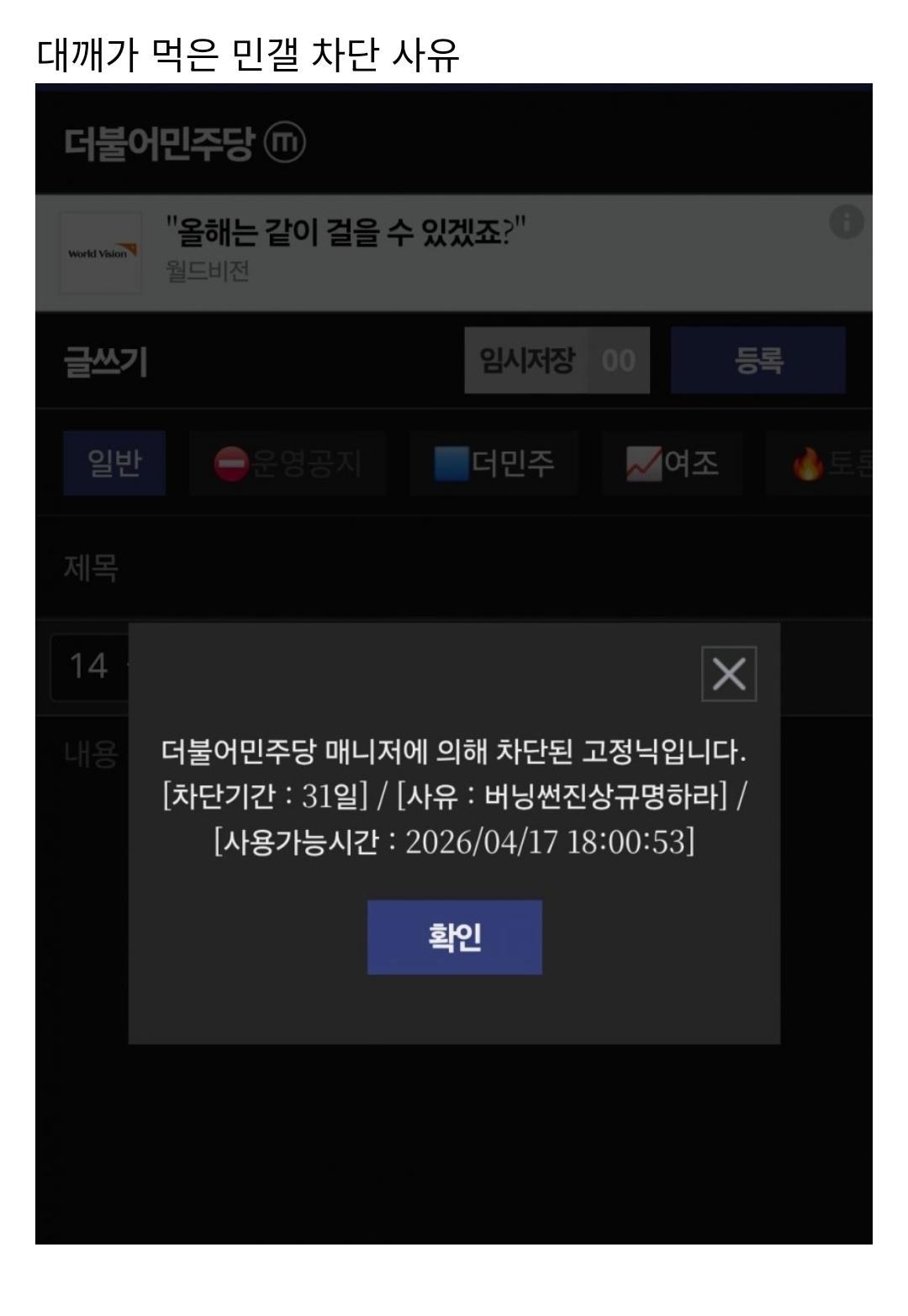 Screenshot_20260317_212259_NAVER.jpg