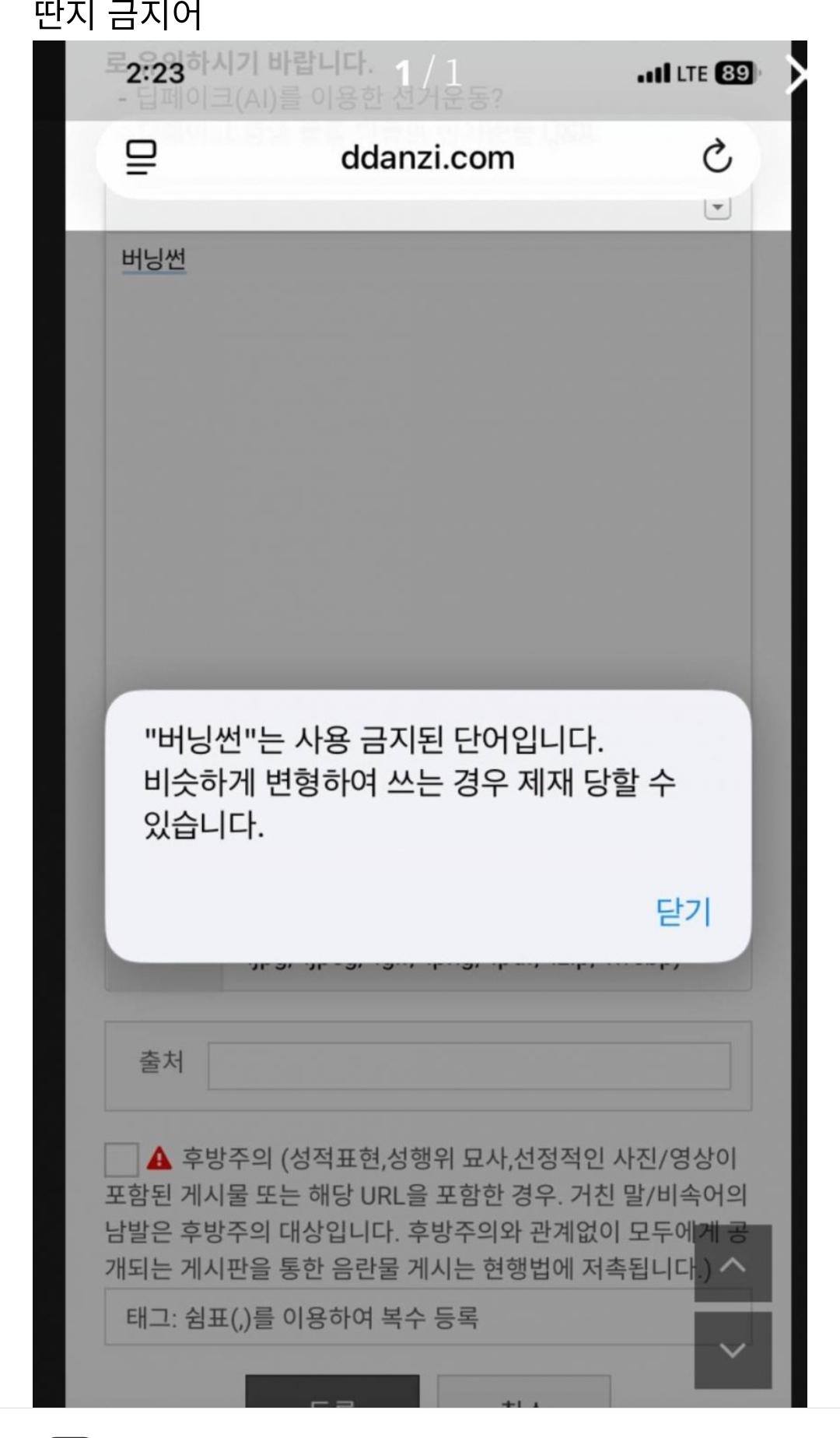 Screenshot_20260317_212307_NAVER.jpg