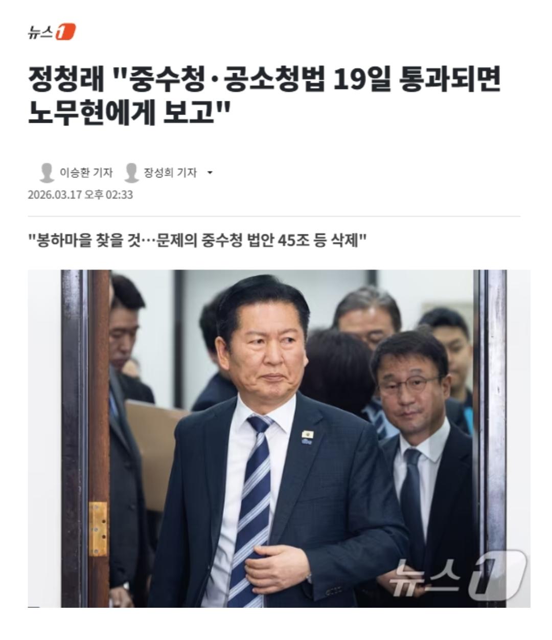 Screenshot_20260318_001653_NAVER.jpg
