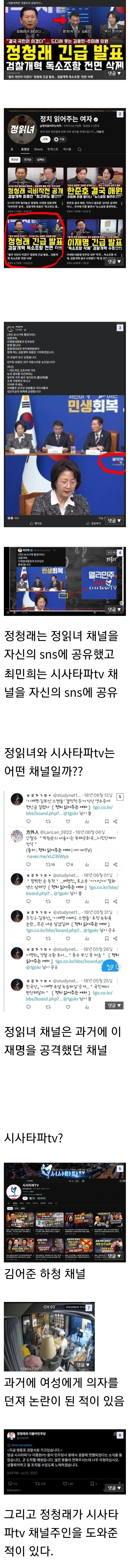 Screenshot_20260318_024430_KakaoTalk.jpg