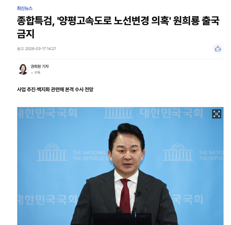 ?????????? 2026-03-18 ????? 7.01.25.png