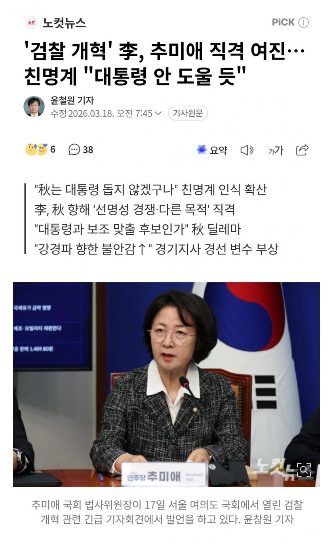 Screenshot_20260318_124603_NAVER.jpg