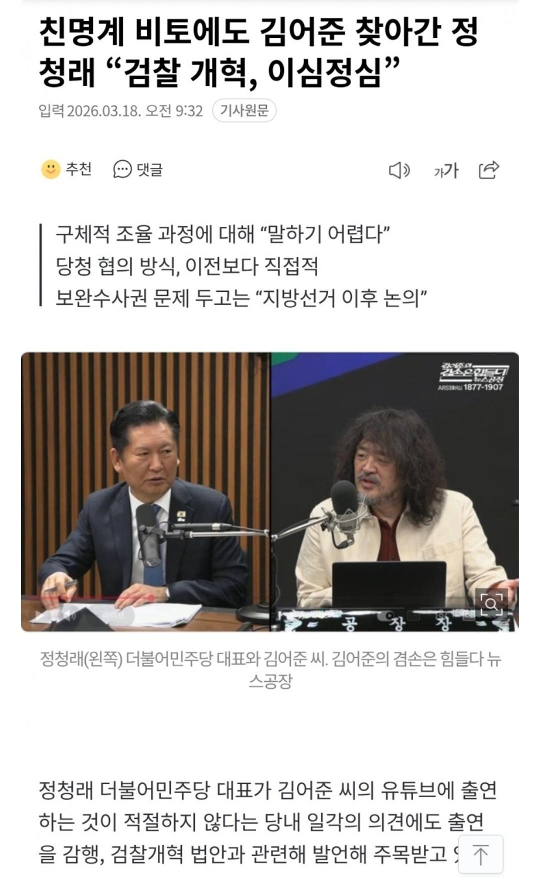 Screenshot_20260318_125033_NAVER.jpg