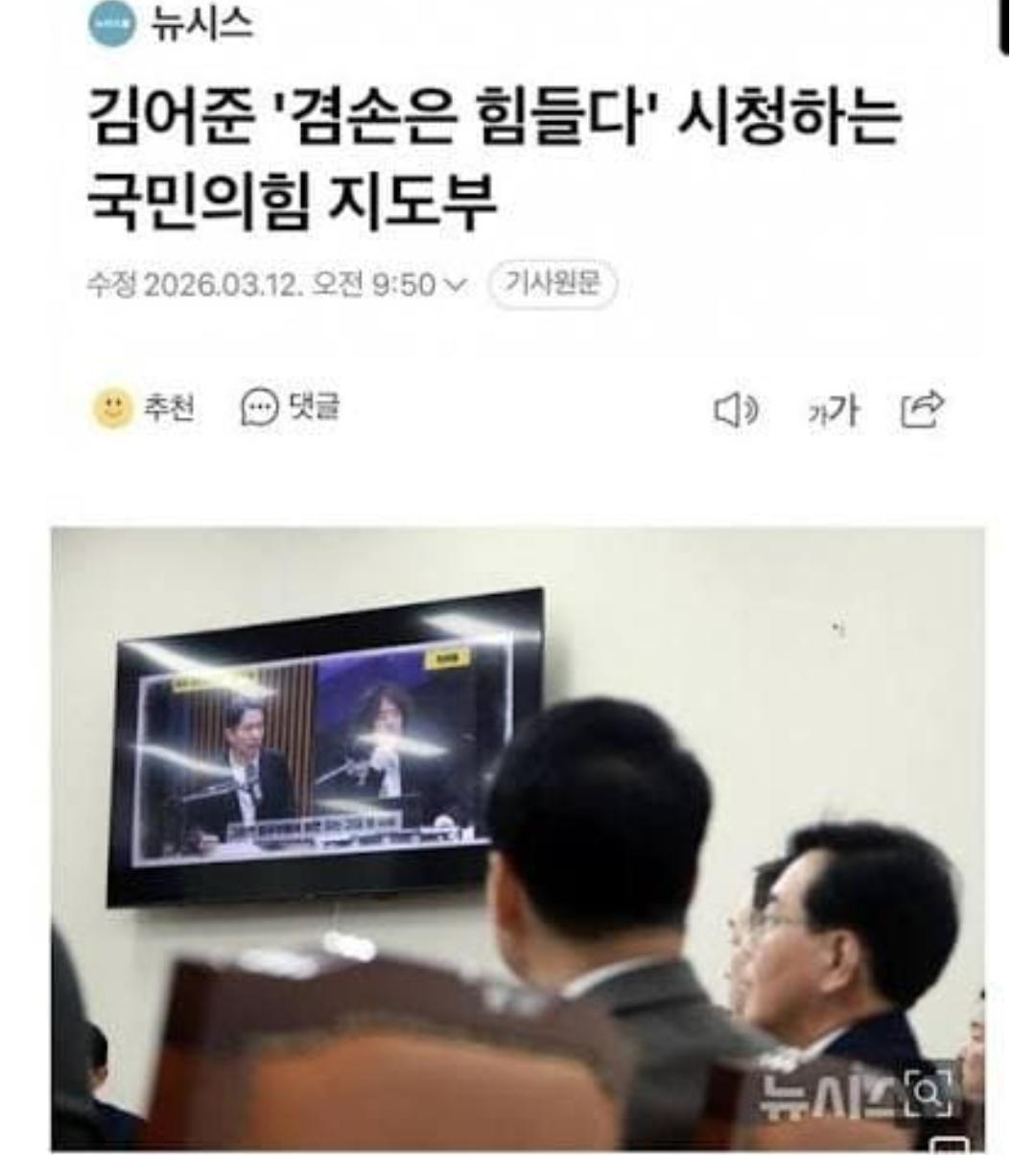 Screenshot_20260318_125655_NAVER.jpg