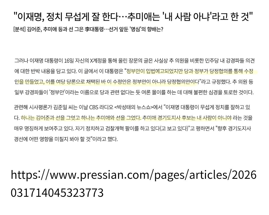 Screenshot_20260318_130309_NAVER.jpg