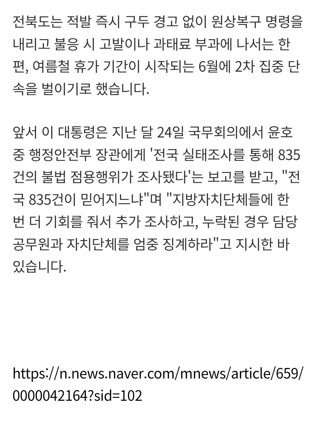 Screenshot_20260318_130647_NAVER.jpg