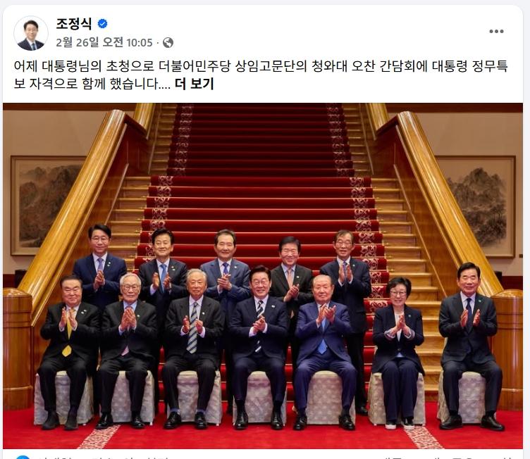 스크린샷_18-3-2026_145740_www.facebook.com.jpeg