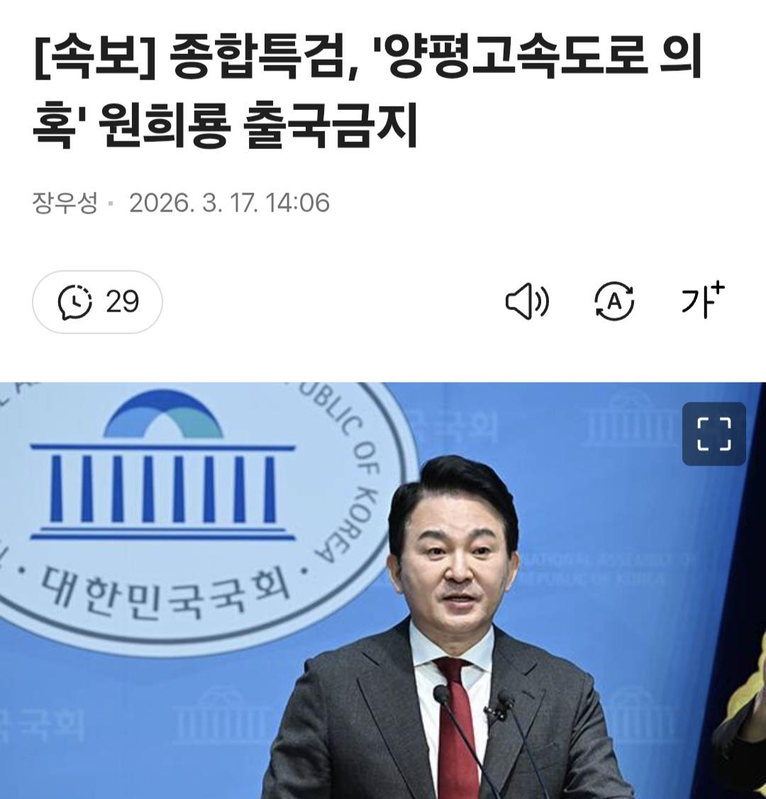 Screenshot_20260318_155030_Samsung Internet.jpg