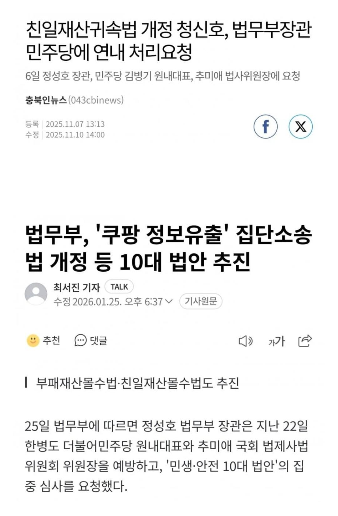 Screenshot_20260318_185415_NAVER.jpg