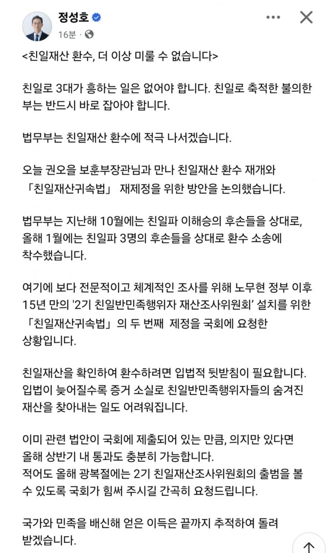 Screenshot_20260318_185453_NAVER.jpg