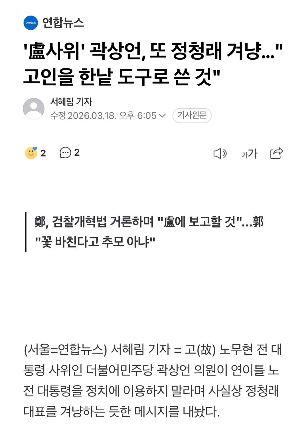 Screenshot_20260318_185703_NAVER.jpg