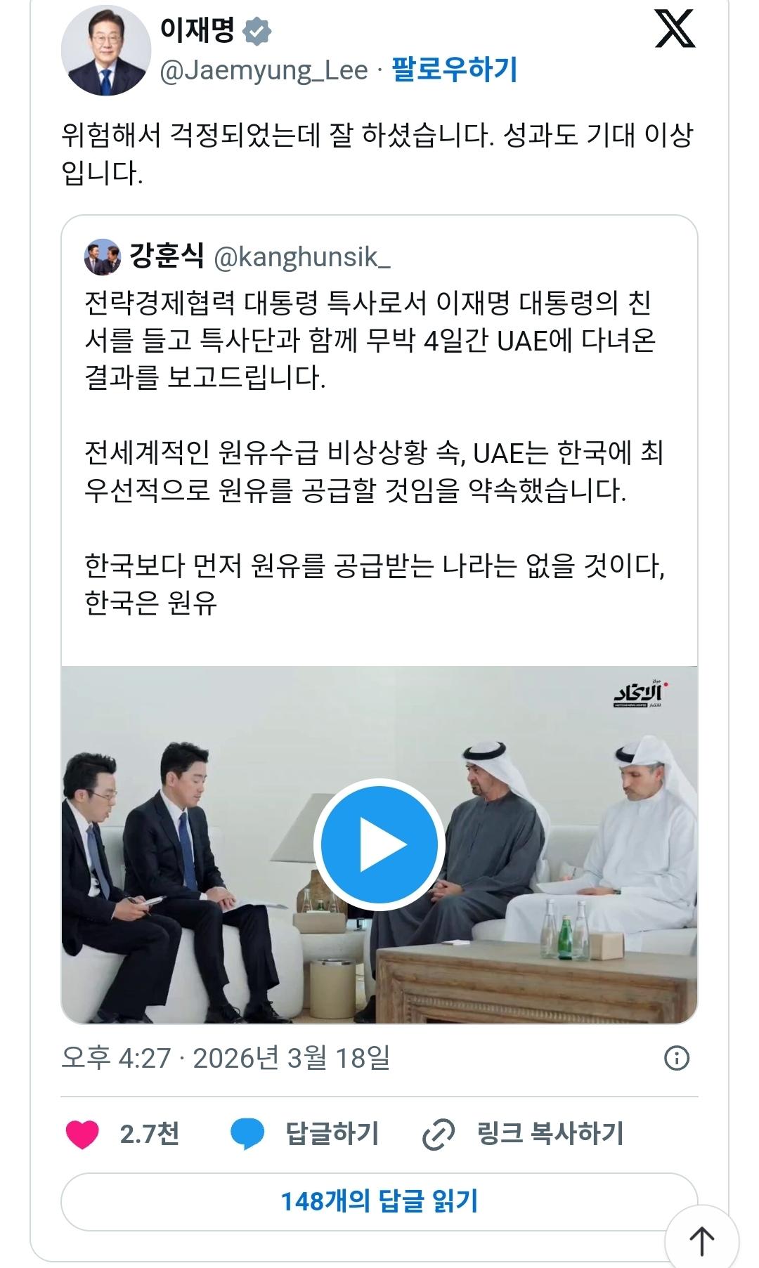 Screenshot_20260318_190603_NAVER.jpg